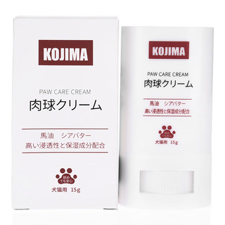 88VIP：KOJIMA 猫咪狗狗护足膏足部护理膏宠物脚垫护爪霜肉垫修复脚掌干裂15g