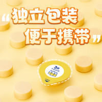 伊利 乳酪小圆 原味*3+芒果味*3 内蒙古特产奶酪块儿童高钙零食 原味3包+芒果味3包