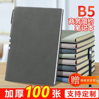 旭辰文具 XUCHEN 笔记本本子B5浅绿色100张/200页送签字笔复古羊巴皮软皮面记事本商务办公工作会议记录本学生定制LOGO