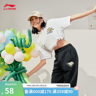 李宁 LI-NING LOGO-花卉丨短袖T恤女子2024夏季图案圆领运动服AHSU698