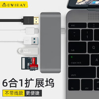 帝伊工坊 type-C转换器适用苹果电脑MacBook pro/air转接头USB笔记本hdmi电视投屏转接口扩展坞拓展坞