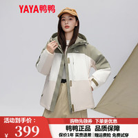 YAYA 鸭鸭（YAYA）羽绒服女短款2024冬时尚拼色工装户外登山防风连帽保暖外套XB 银化绿色 160/84A(M)