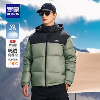 罗蒙 可拆卸帽短款羽绒服男2024冬季中青年加厚面包服防寒保暖外套 黑拼绿 175/L （125-140斤）