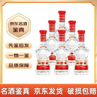 剑南春 水晶剑 浓香型高端白酒 送礼自饮佳品 500mL 6瓶 52度剑南春（光瓶）