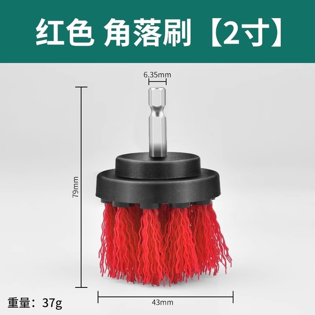 保联 电动清洁刷电钻刷头2寸