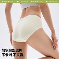 【50支精梳棉】3条装女士内裤纯棉底档抑菌透气高弹不卷边无痕