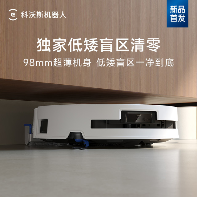 科沃斯 ECOVACS T80 扫地机器人