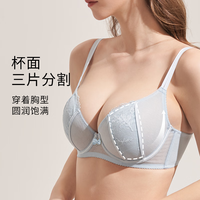 奶糖派大胸显小超薄性感羽毛蕾丝文胸显瘦肩带可外露内衣送人 天空蓝 65E 30/65E