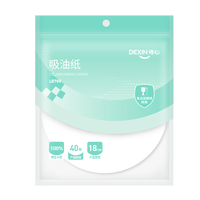 得力（deli）得心一次性吸油纸40张 厨房用品煲汤滤油纸去油 LQ700