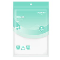 得力（deli）得心烤箱烘焙纸30cm*20cm50张 防油防粘烧烤蛋糕烘焙硅油纸 LQ702