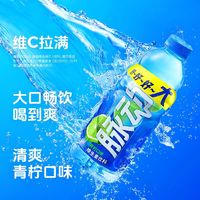 88VIP：脉动 青柠口味大瓶牛饮1L*12瓶整箱