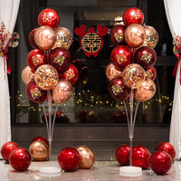 创承印艺 结婚地飘气球立柱桌飘婚庆用品大全婚礼场景订婚布置装饰婚房套装