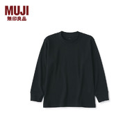 无印良品（MUJI）大童 起毛双罗纹织 长袖T恤 卫衣  儿童童装打底衫男童女童 黑色 110 (56A）