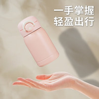 咪凹 ANGELAMIAO 迷你保温杯 200ml 莫兰迪粉色