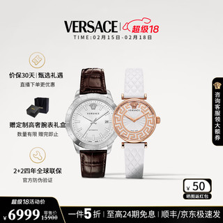 VERSACE 范思哲 手表女高奢时尚希腊回纹设计小牛皮石英女士手表/生日礼物 VE2D00121+VE1CA0724 35mm