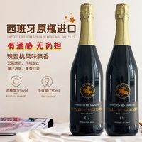 西班牙原瓶进口射手骑士起泡葡萄汁甜红葡萄酒无醇0度750ml