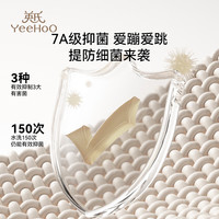 YeeHoO英氏4双装儿童袜子女童男童袜子春季四季袜宝宝地板袜防滑袜 字母条纹款 4双 S (3-5岁 脚长16-18CM)