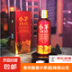 致敬经典 纯粮酿造口粮酒 可炒菜做饭 53%vol 500mL 1盒 贵州小茅酒 光瓶装