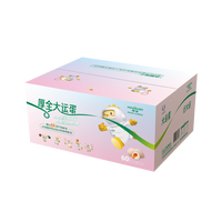 厚全四川大运蛋可生食鸡蛋标准新鲜无菌富硒源头直发