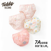 百亿补贴：泰迪爱兰 TEDDY ISLAND 女童内裤透气儿童内裤小孩中小童纯棉面包裤宝宝学生三角裤小女孩