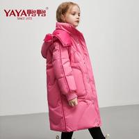 百亿补贴：YAYA 儿童羽绒服 中长款