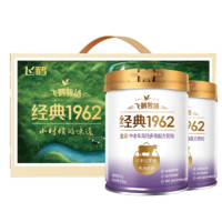 88VIP：飞鹤 金装1962中老年奶粉高钙进口鱼油800g*2罐礼盒送长辈呵护健康