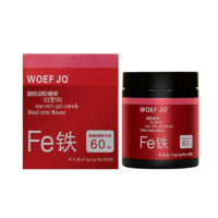 WOEF JO 富铁软糖女性铁之儿元气片营养品小红脸铁元素fe60g