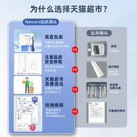 neward 适配小米电动牙刷头6支装，替换T300/T302/T500/T100/T200米家通用