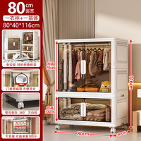 派戈雷 德国轻奢收纳柜儿童衣柜置物柜婴儿衣服储物柜子可挂衣宝宝衣柜 80面宽-灰色