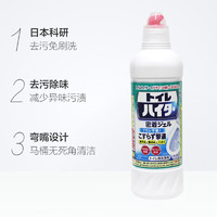 花王 洁厕灵500ml*3瓶 马桶清洁剂洁厕液洗厕所清洁剂护发精油赠完即止