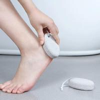 赫孜 家用磨脚石鹅卵石状去死皮老茧磨脚器脚后跟锉角质浮石搓脚石 1个装（椭圆形