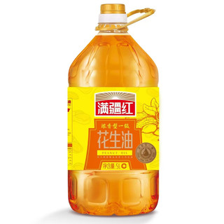 移动端、京东百亿补贴：满疆红 食用油 浓香型物理压榨一级花生油5L