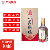 京喜 JX 小黄鹤楼浓香型白酒 52%vol 500mL 1瓶 试饮品鉴装无手袋