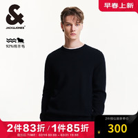 杰克琼斯 杰克·琼斯（JACK&JONES） 秋季时尚百搭舒适羊毛混纺针织衫静奢风刺绣毛衣男装