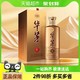  88VIP：茅台 MOUTAI 华茅酒 传承1862 53%vol 酱香型白酒 500ml*1瓶　