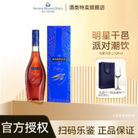 马爹利 名仕VSOP+级干邑白兰地1支装法国原装进口洋酒名士 500ml