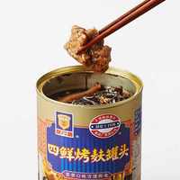 梅林四鲜烤麸罐头油焖笋罐头特色下饭菜方便速食可即食加热