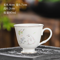 琪馨边陶瓷茶杯水杯带手柄主人杯品茗杯180毫升红茶杯德化白瓷玉瓷家用 白瓷玉兔杯