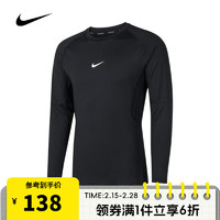 NIKE 耐克 男子AS M NP DF TIGHT TOP LSPRO长袖 FB7920-010 L