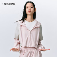 太平鸟 撞色防晒服 外套女品质上衣