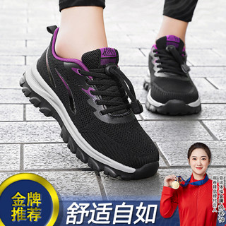 蛋卷鞋 Quicheshoes 2025年春秋季老人鞋透气百搭网面妈妈运动鞋中老年舒适健步鞋