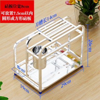 乘龙架 304不锈钢刀架刀座筷子筒一体置物架厨房用具用品收纳菜板砧板架 wd129不锈钢筷筒 接水盘