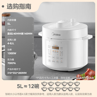 MY-E5622 0涂层精钢釜电压力锅 5L