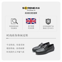西瑞 serene 英国男鞋2024秋季新款男士透气真皮懒人一脚蹬豆豆鞋皮鞋
