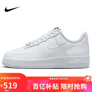 移动端、京东百亿补贴：NIKE 耐克 板鞋女空军一号AF1 AIR FORCE 1运动鞋FB8251-100白37.5