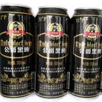 公爵 ZSROA女公爵德国公爵黑啤 原德国黑啤 听装啤酒500ml*24罐 500mL 24罐 24罐 * 500mL