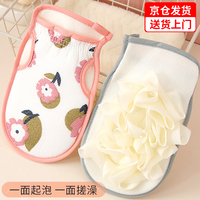 贞嘻 搓澡巾搓澡神器洗澡巾沐浴球浴球花澡巾男士女士强力搓泥后背搓背 二合一浴花搓澡巾