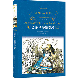 鲁滨逊漂流记 鲁滨孙飘流记 丹尼尔笛福著 经典译林 外国现当代经典文学 课外阅读名著 世界经典文学名著