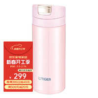 虎牌 保温杯一键开启式弹盖杯男女轻量时尚型水杯子MMX-a20c 200ML 粉色PP