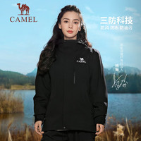 骆驼（CAMEL）【baby同款】三合一可拆卸冲锋衣防风防水户外保暖登山外套 番木棕,男女同款女生拍小一码 L